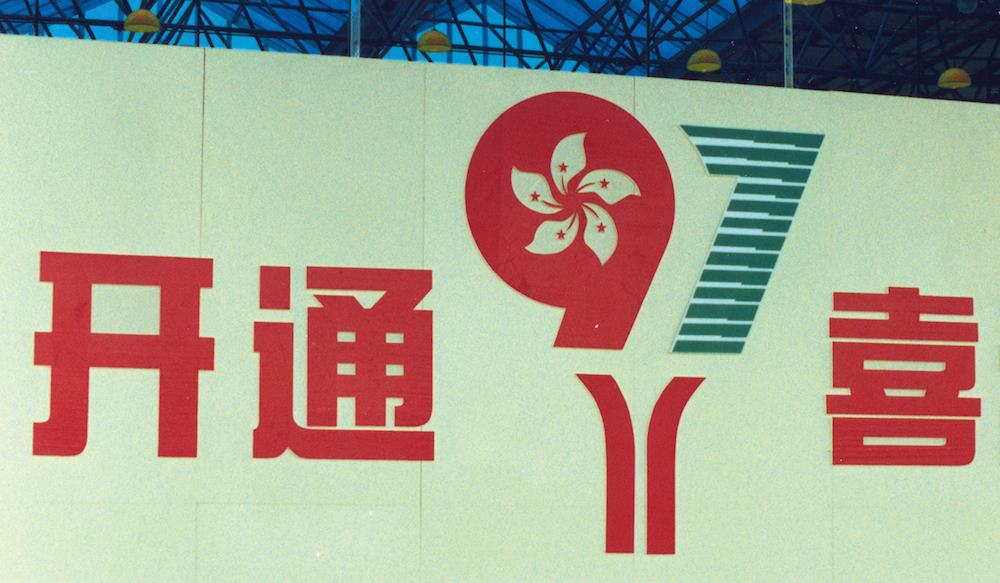 Metro_Guangzhou_3.jpeg